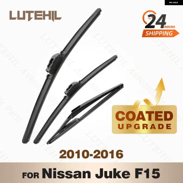 並行輸入品シリコン フロントリア ワイパーセット 日産 ジューク F15 2010 - 2016 2011 2012 コーティング フロントガラス ワイパー ブ