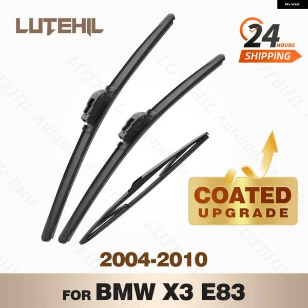 並行輸入品シリコン フロント/リア ワイパーセット BMW X3 E83 2004 - 2010 2005/08/01 コーティング フロントガラス ワイパー 