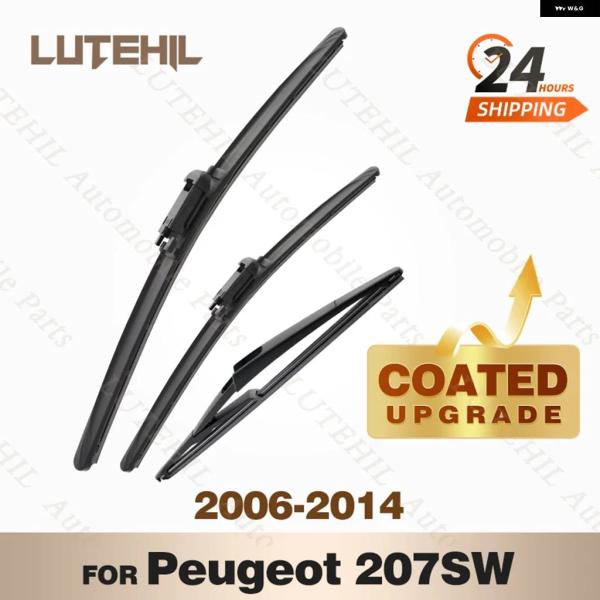 並行輸入品シリコン フロント/リア ワイパーセット プジョー 207SW 207 SW 2006 - 2014 2007 2008 コーティング フロントガラス