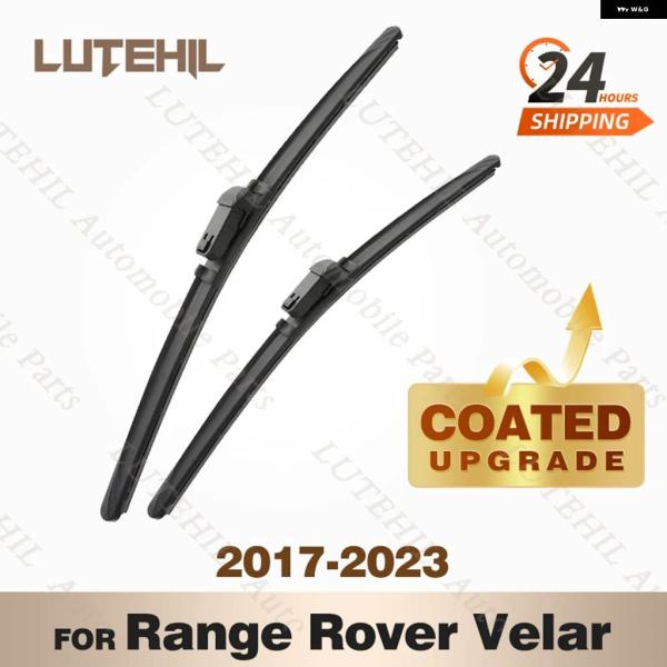 並行輸入品シリコン フロント ワイパーセット ランドローバー レンジローバー ヴェラール 2017 - 2023 2018 2019 コーティング フロントガラ