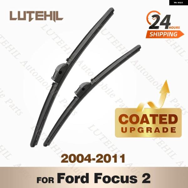 並行輸入品シリコン フロント ワイパーセット フォード フォーカス 2 2004 - 2011 2005/09/01 コーティング フロントガラス ワイパー ブ