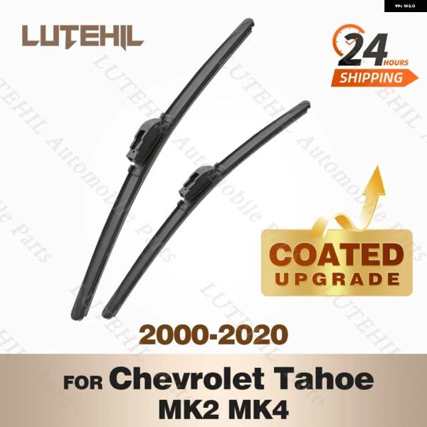 並行輸入品シリコン フロント ワイパーセット シボレー タホ 2000-2006 / MK2 MK4 2016-2020 コーティング フロントガラス ワイパー