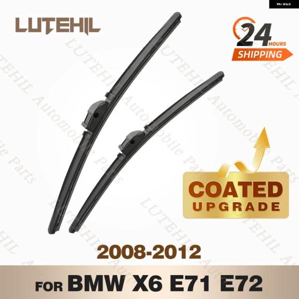 並行輸入品シリコンフロント ワイパーセット BMW X6 E71 E72 2008 - 2012 2009 2010 2011 コーティング フロントガラス ワ
