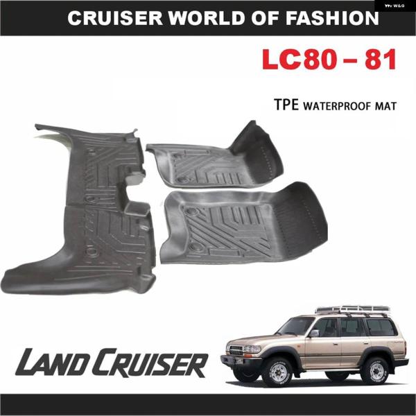 並行輸入品トヨタ LC80 ランドクルーザー 左 運転席側 カーペットフロアマット TPEゴム 環境に優しいカーマット LC80 内装アクセサリー