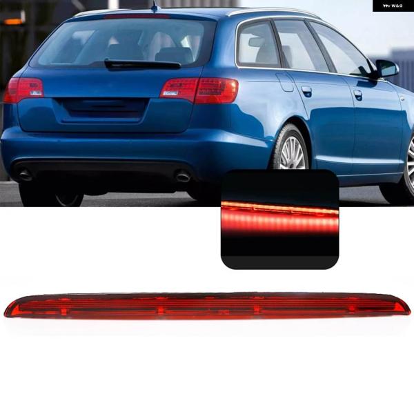 並行輸入品 アウディ A6 アバント S6 C6 2005-2011用 LEDハイ マウント ストップランプ サードブレーキランプ レッドレンズ 車用