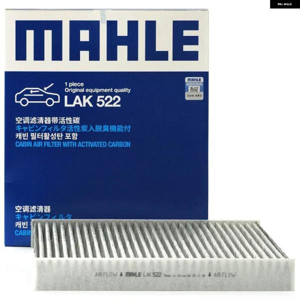 並行輸入品 LAK522 キャビン フィルター ランボルギーニ アヴェンタドールVW ポロ シュコダ メルセデス ベンツ G クラス シート
