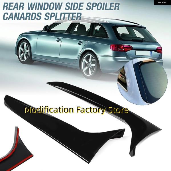 並行輸入品 アウディ A4 B8 オールロード アバント 2009-2016 車用リアウィンドウサイドスポイラー ウィング ABS グロス カナード スプリッタ