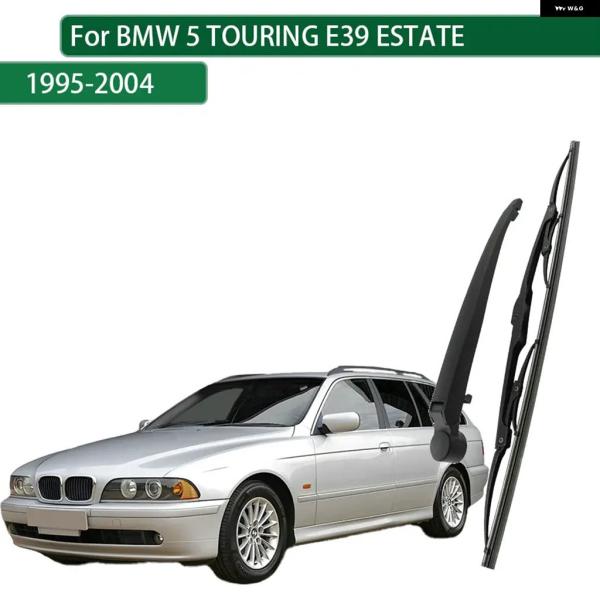 並行輸入品 BMW 5シリーズ ツーリング E39 エステート 1995-1996-2003-2004 リア ワイパー ブレードアームセット リアウィンドウ フ