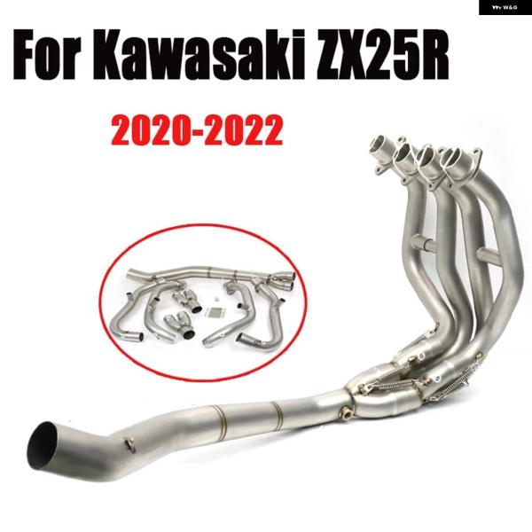 並行輸入品 カワサキ ZX25R ZX 25R 2020 2021 2022 オートバイ