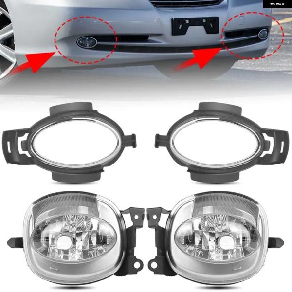 並行輸入品 フォグランプ カバー フレーム レクサス ES350 2007 2008 2009 ハロゲン バルブ 非対応 52125-33070 52126-3