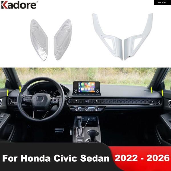 並行輸入品 ホンダ シビック セダン 2022 - 2025 フロント インナー ドア A ピラー オーディオ スピーカー カバー トリム インテリア  パーツ