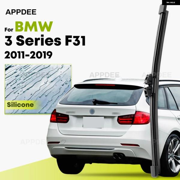 並行輸入品 BMW 3シリーズ F31 320D 330D 335D 316D 318D 2011-2019用シリコン リア ワイパー コーティング フロントガ