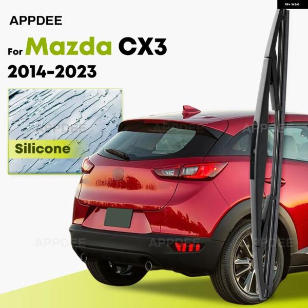 並行輸入品 マツダ CX3 2014-2023 シリコン リア ワイパー コーティング フロントガラス ワイパー ブレード10インチリア