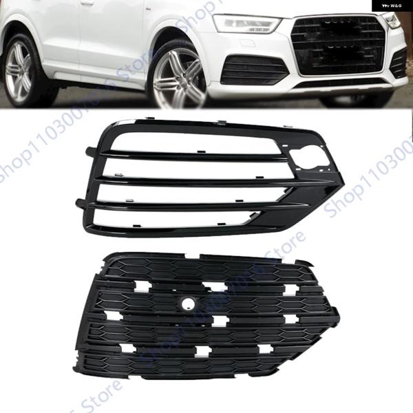 並行輸入品 アウディ Q3 SLINE S-LINE SPORT 2016 2017 2018 フォグランプ カバー フロント バンパー フォグランプ フレーム