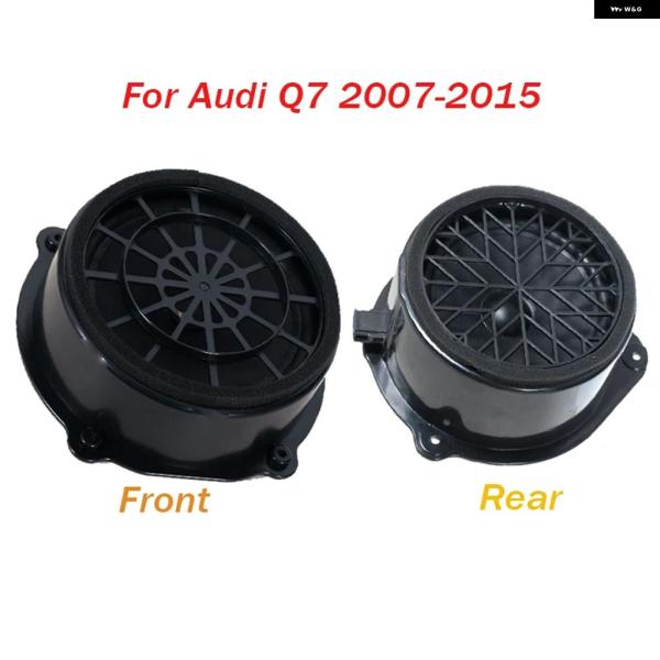 並行輸入品 アウディ Q7 2007-10 2011-14 2015 車用 フロント/リア ドアバス スピーカー 4F0035415 4L0035415E