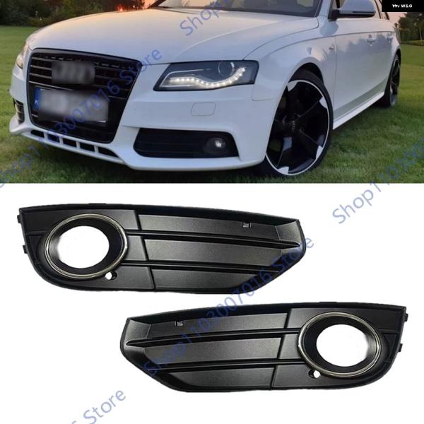 並行輸入品 アウディ A4 AR B8 B8.5 オールロード クワトロ トラベル 2009-2015 フロント バンパー フォグランプ カバー フレーム リッ