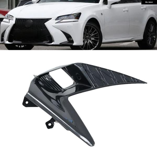並行輸入品 レクサス GS GS200 GS300H GS350 GS450H Fスポーツ 2016-2020用 フォグランプ フレーム フロント バンパー ブ