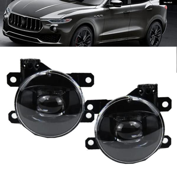 並行輸入品 マセラティ レヴァンテ 2016 - 2019 2020-2023 フロント バンパー フォグランプ ドライビングランプ LED ヘッドランプ レン
