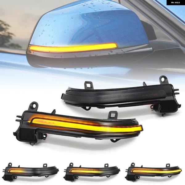 並行輸入品 BMW I3 X1 E84 F20 F21 F22 F30 F31 F34 F35 F32 F33 F36用 LED サイド ミラー ランプ サイド