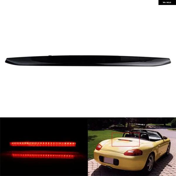 並行輸入品 ポルシェ ボクスター 986 サード ブレーキライト LED ストップランプ メイン 車内ライト