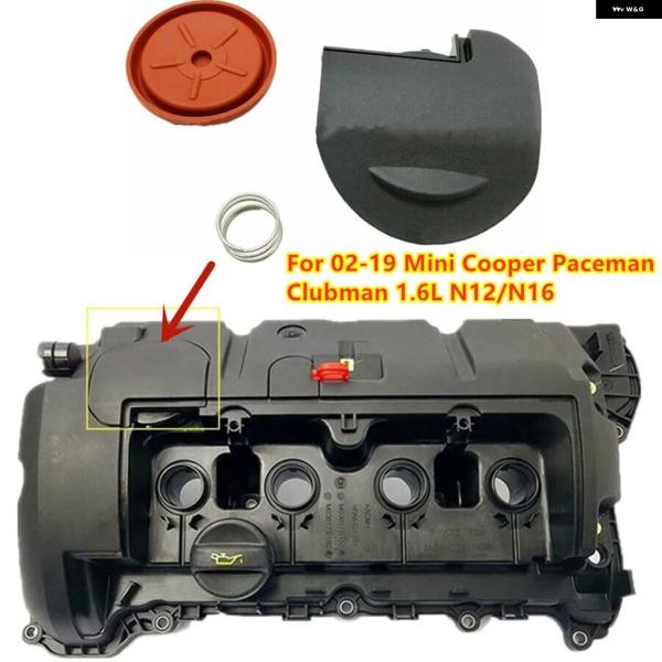 並行輸入品 02-19 ミニクーパー ペースマン クラブマン 1.6L N12/N16 PC V バルブ カバー リペア キット
