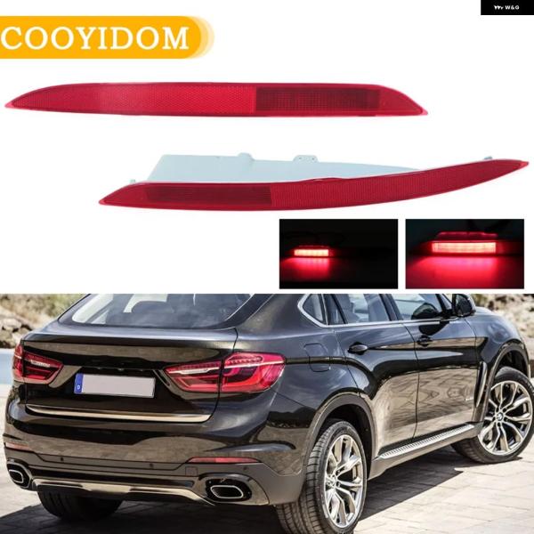 並行輸入品 BMW X6 F16 2014 - 2016 2018用 リア バンパー リフレクター ハザード 灯 ブレーキストップ フォグランプ 6314732