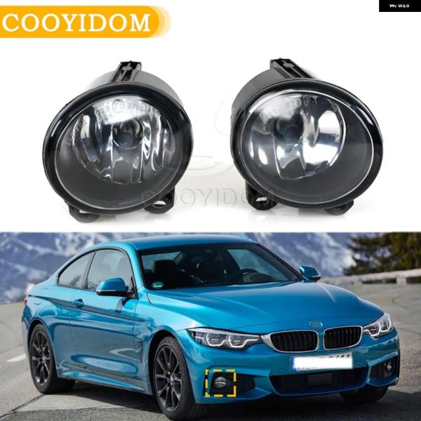 並行輸入品 BMW 2シリーズ クーペ F22 F23 M5 5シリーズ F10 F11 3シリーズ クーペ E92 E93 F07用フロント フォグランプ /