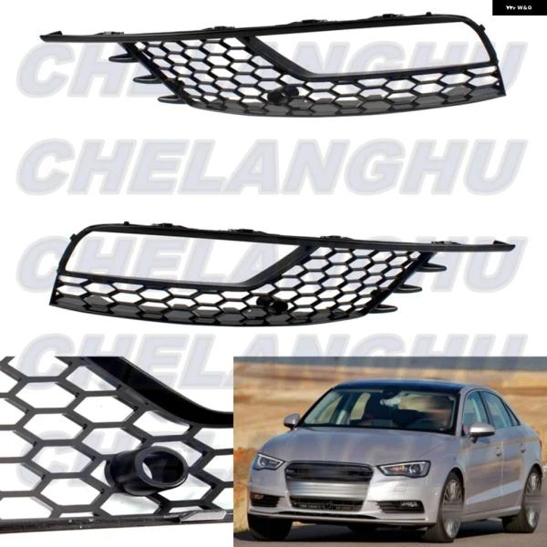 並行輸入品 アウディ A3セダン 2013-2016-2017用 左右ペア フロント バンパー フォグランプ ブラック グリル カバー カー