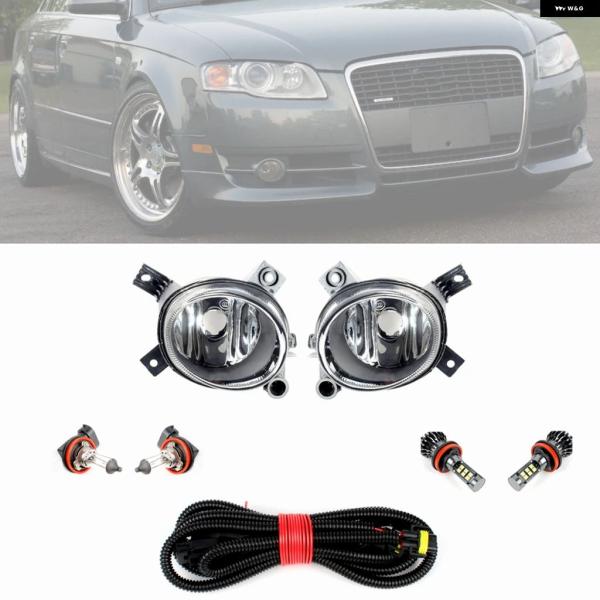 並行輸入品 フロント フォグランプ 8E0941699C/8E0941700C アウディ A4 S4 セダン/アバント 2005 - 08 ドライビングライト