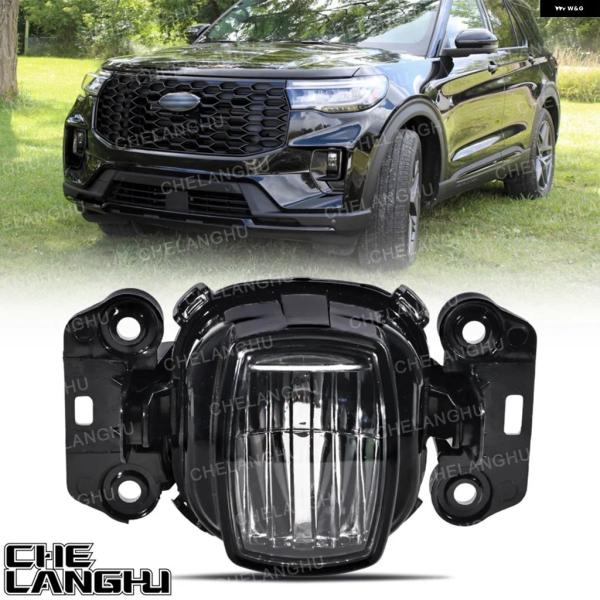 並行輸入品 フォード エクスプローラー 2025-2026 LR フロント バンパー LED フォグランプ カー RB5Z15200A