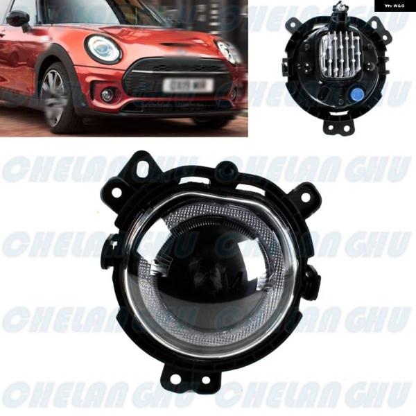 並行輸入品 ミニ クラブマン F54 2019 - 21 2022 2023 カー 右側フロント バンパー LED フォグランプ 63177497764