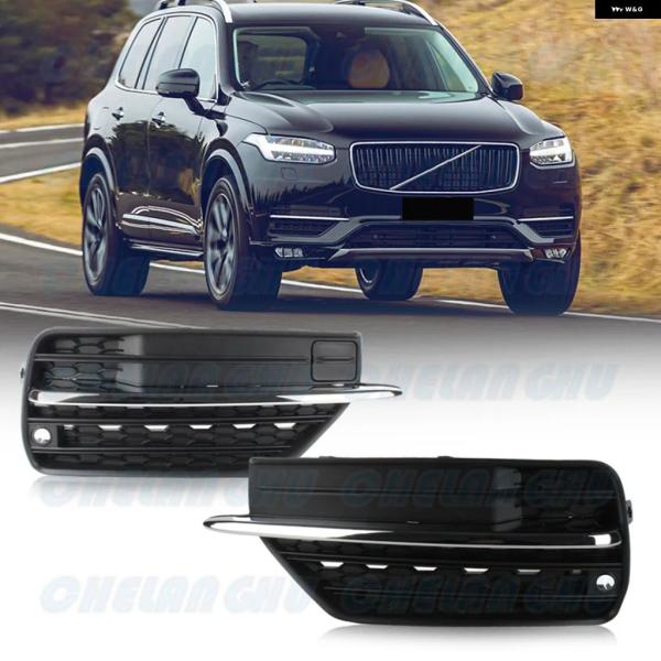 並行輸入品 ボルボ XC90 2016 - 19 カー フロント フォグランプ グリル カバー クローム トリム 1ペア 31383044 31383045