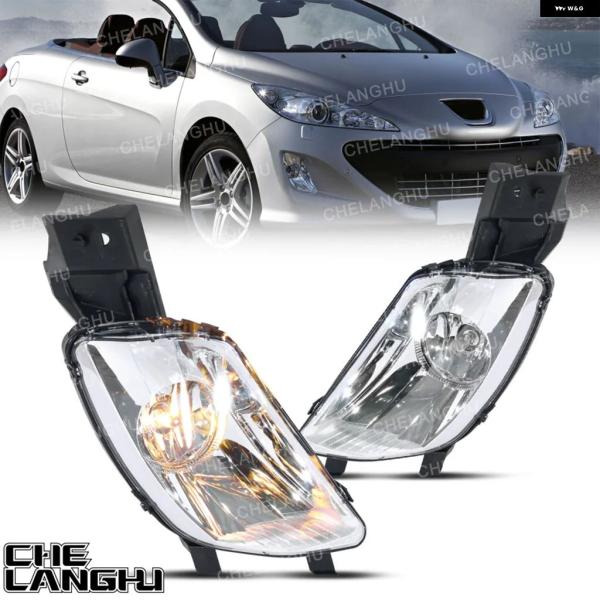 並行輸入品 プジョー 308 CC SW RCZ 2009 - 12 2013 - 16 2017 2018 車用フロントハロゲン フォグランプ 6208X5 