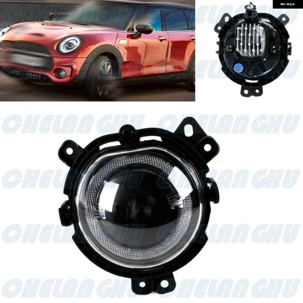 並行輸入品 ミニ クラブマン F54 2019 - 21 2022 2023 カー 左側フロント バンパー LED フォグランプ 63177497763
