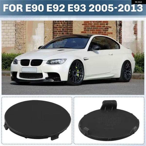 並行輸入品 BMW M3シリーズ E90セダンE92クーペE93コンバーチブル2005年 - 2013年モデル用フロント バンパー トレーラー カバー 5111
