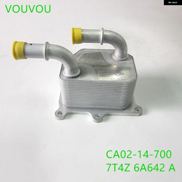 並行輸入品 カー エンジン CA02-14-700 オイルクーラー マツダ CX-9 2009-2014 TB フォード エッジ リンカーン MKX 3.5 8