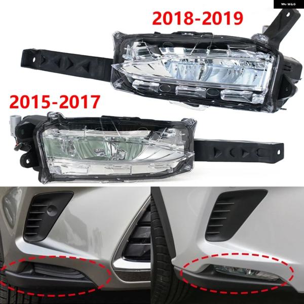 並行輸入品 レクサス NX200T NX300 2015 - 2018 2019 フロント バンパー LED デイタイム ランニングライト フォグランプ シグナ