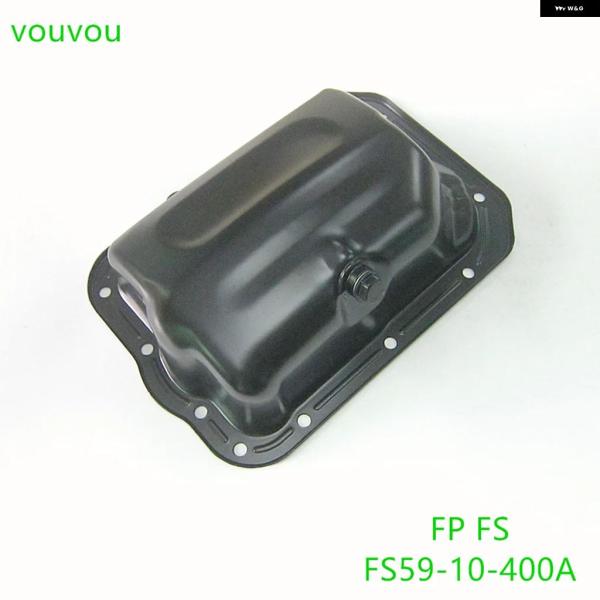 並行輸入品 カー エンジン オイルパン FS59-10-400A マツダ 3 23 ファミリー プロテジェ BJ 1998-2005 FP FS 1.8 2.0