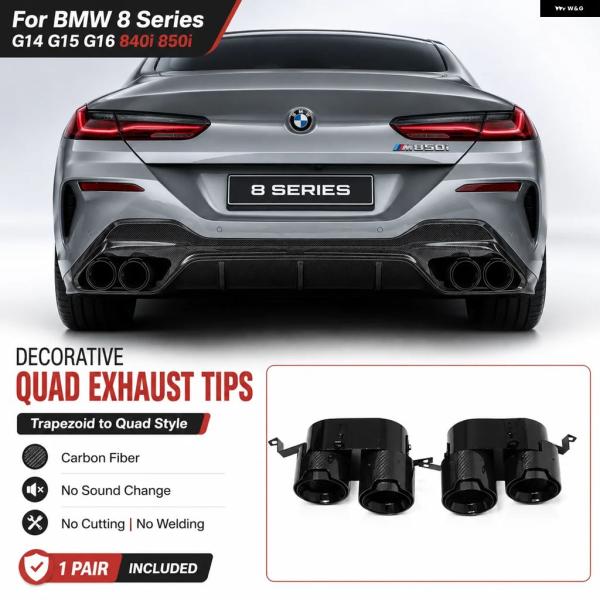 並行輸入品 BMW 8シリーズ G14 G15 G16 840I 850I クーペ グランクーペ用 カーボン クワッドエキゾーストチップ台形から円形への4本出し