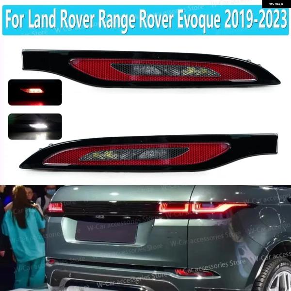 並行輸入品 ランドローバー レンジローバー イヴォーク 2019-2023 リア バンパー ブレーキライト リア フォグライト バンパー リフレクター フォグラ