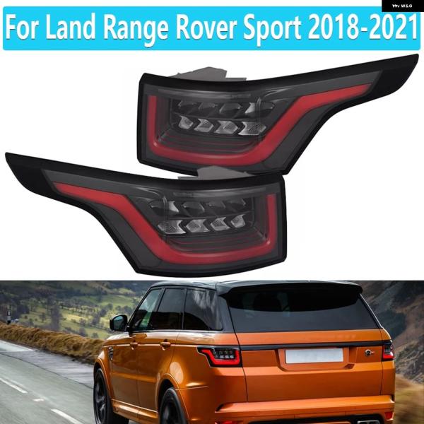 並行輸入品 ランドローバー レンジローバー スポーツ 2018 - 2021 LED テールライト 車用リア バンパー テールライト ブレーキライト ウインカー