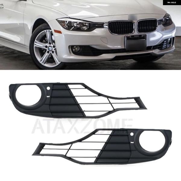 並行輸入品 BMW 3シリーズ 328I 335I 2012-15用 フォグランプ カバー グリル フォグランプ シェード グリル フレーム トリム シェード 
