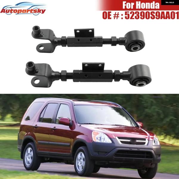並行輸入品 ホンダ CR-V 5ドア LX 2WD 5ドア LX 4WD KA 4AT KA 5MT 2002-2004 エア コントロール アームプルロッド 1ペア 52390S9AA01