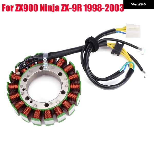 カワサキ NINJA ZX-9R ZX9R ZX900 1998-2003 ジェネレーター