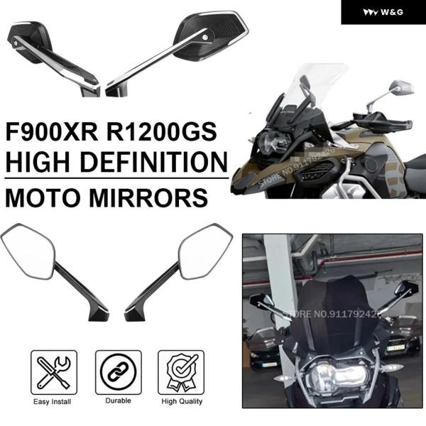 F800R F900XR 高解像度バックミラー BMW R1300GS R1200GS