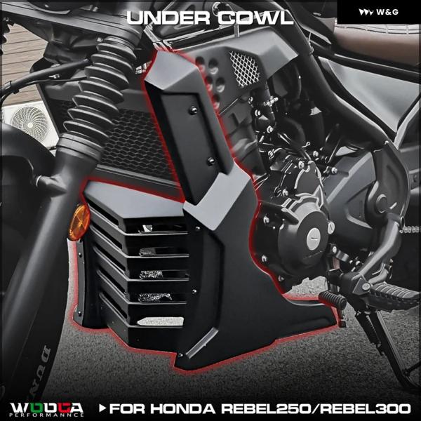 アンダーカウルセット ホンダ レブル 250 300 500 CMX250 CMX300
