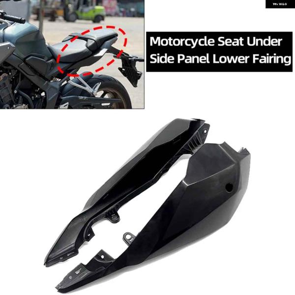 puig HONDA CBR650R '21〜 カウルサイドカバー サイドカウル ホンダ CBR650R カバー パネル フェアリング