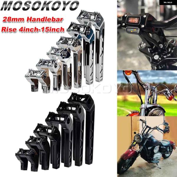 並行輸入品プルバック ハンドルバー ライザー ハーレー ソフテイル