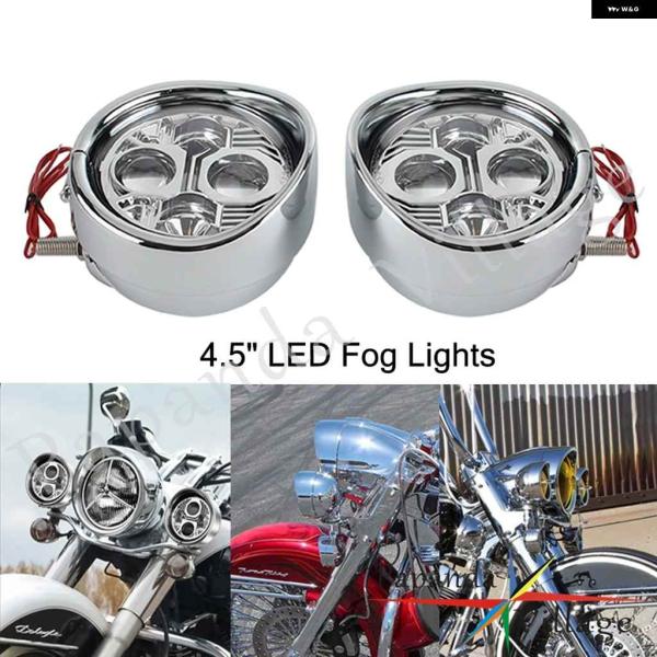 並行輸入品オートバイ バイク LED フォグランプ パッシング補助灯