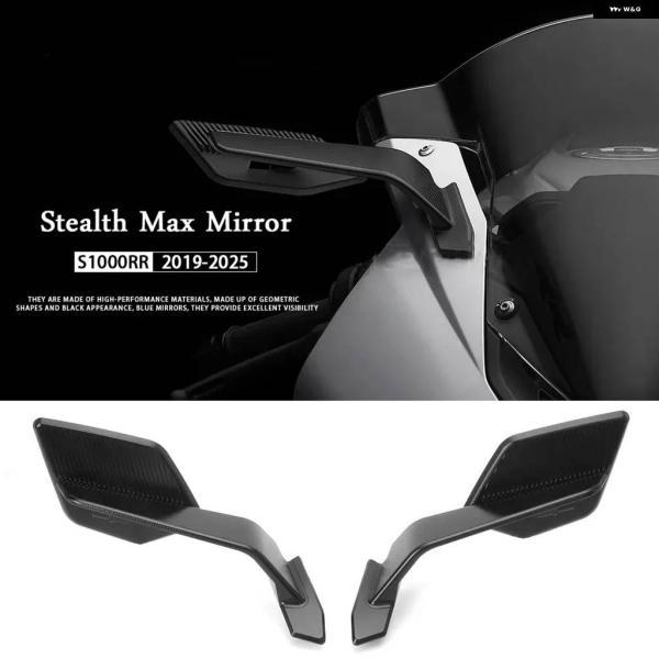 並行輸入品BMW S1000RR 2019-2025 バイク アクセサリー ステルスミラー